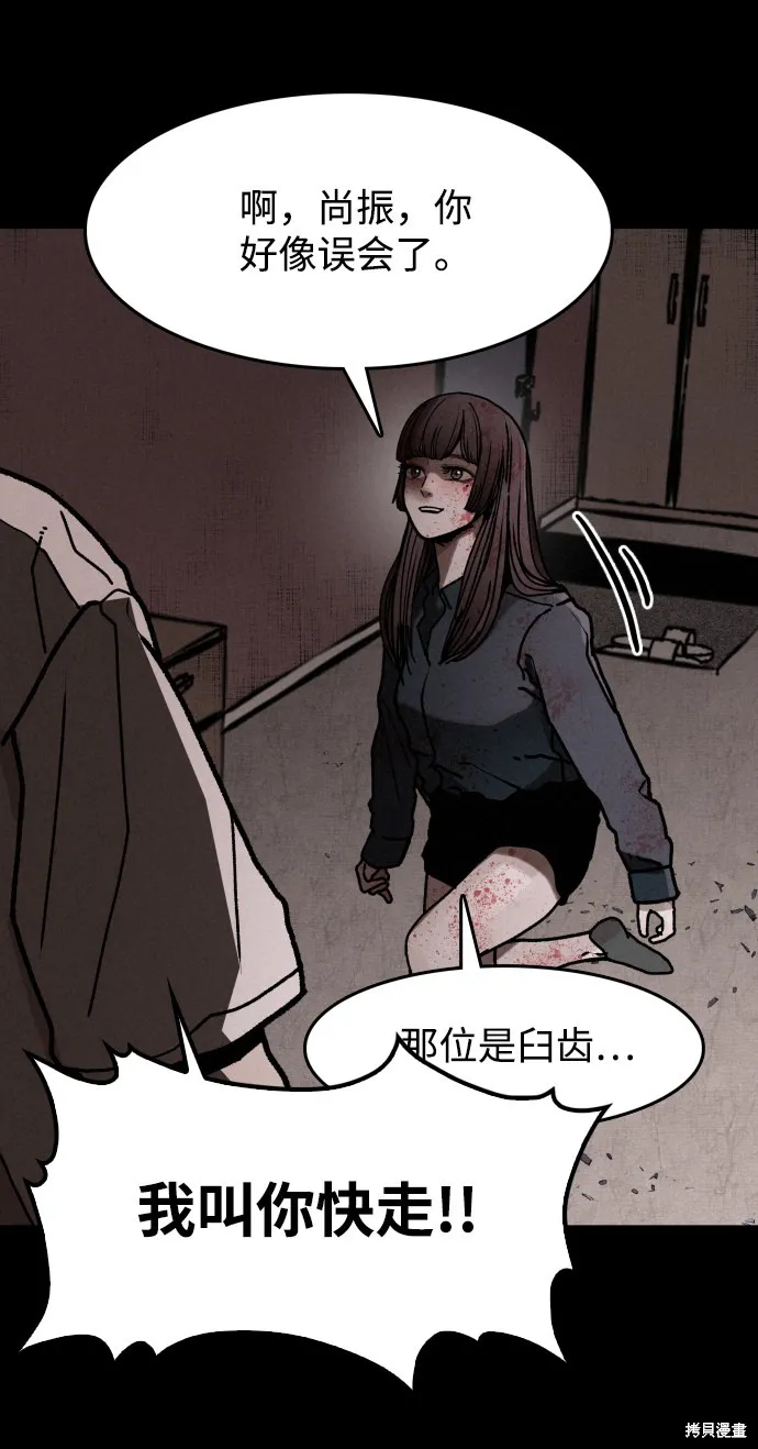 第4话 第22页