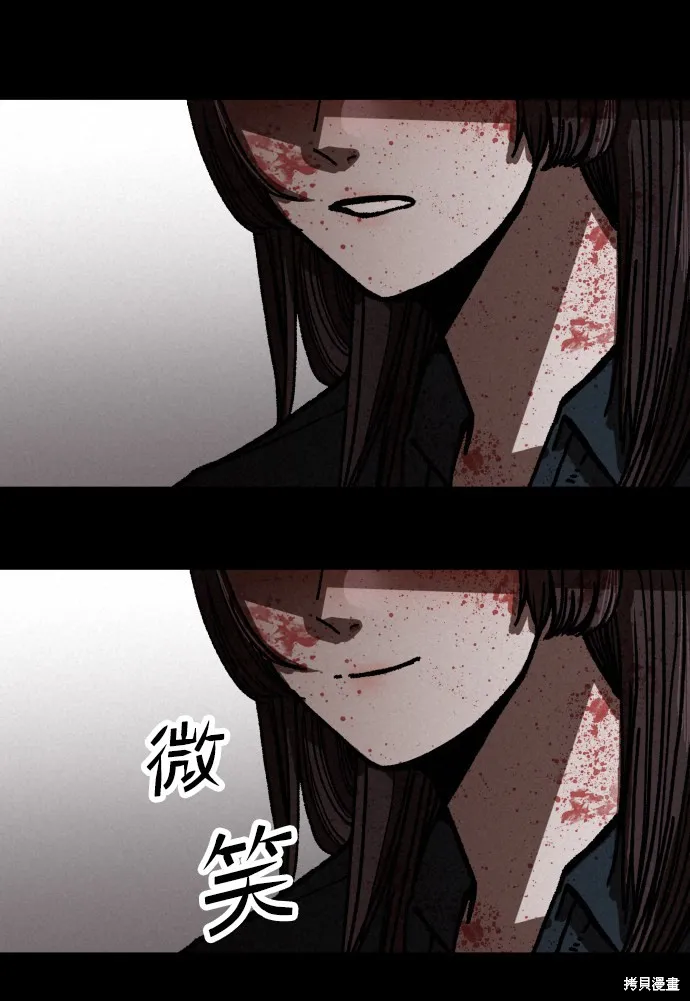 第4话 第25页