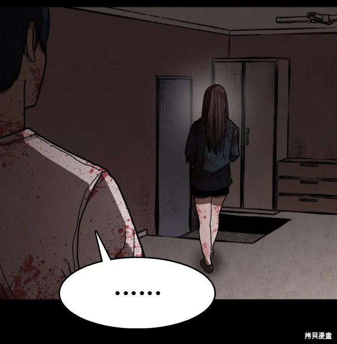 第4话 第27页