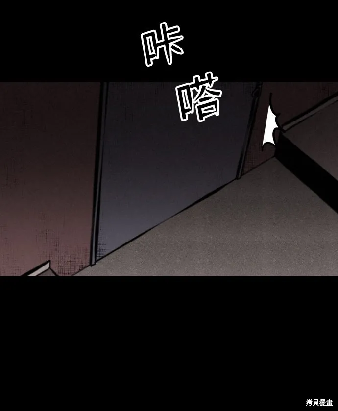 第4话 第28页