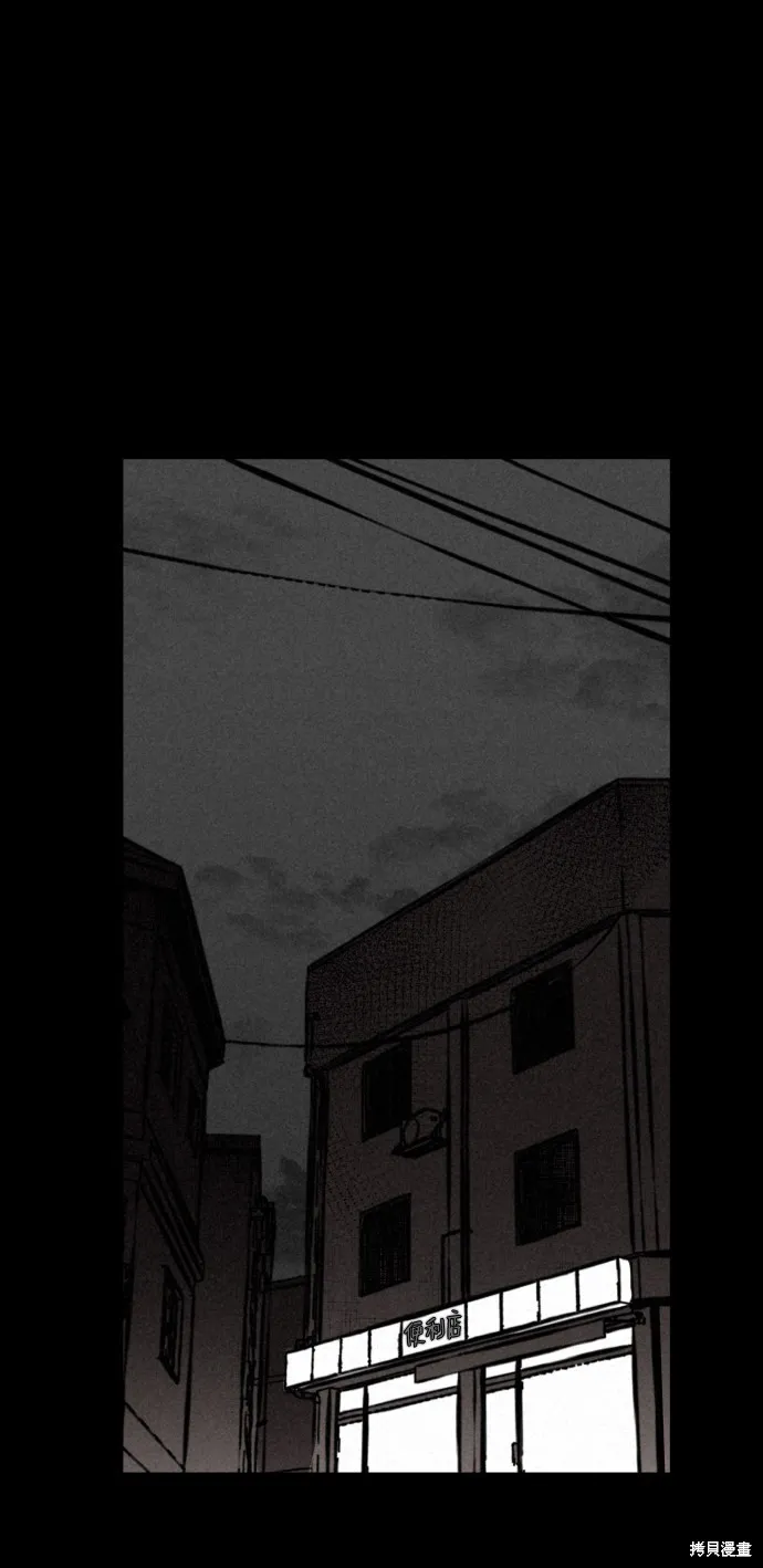 第4话 第32页