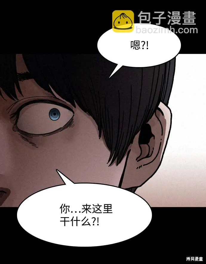 第4话 第37页