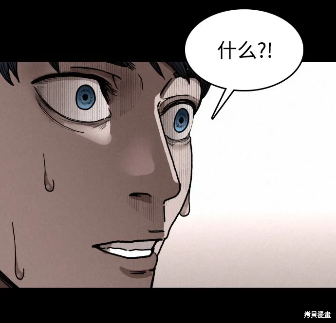 第4话 第40页