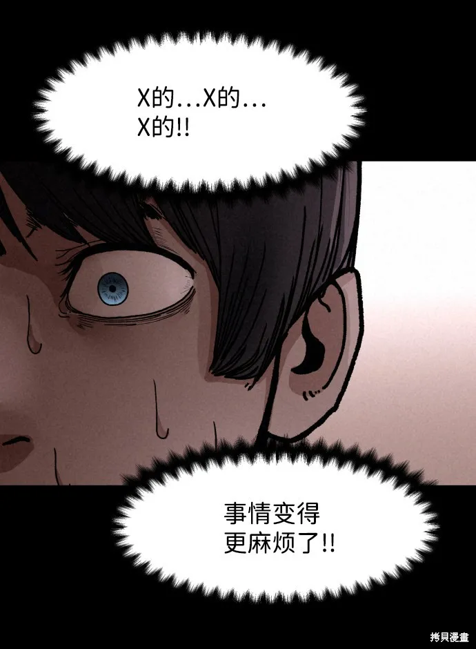 第4话 第46页
