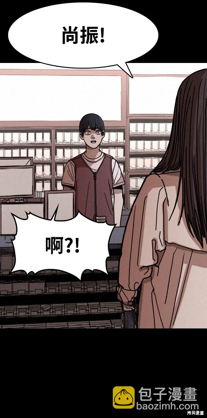 第4话 第49页
