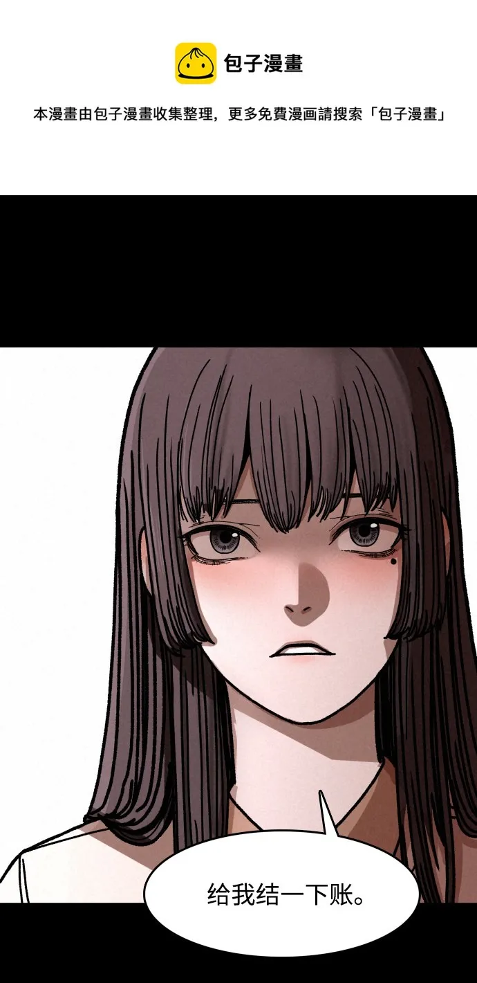 第4话 第50页