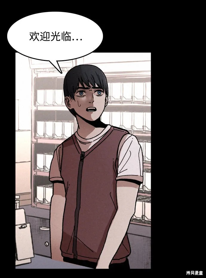第4话 第52页