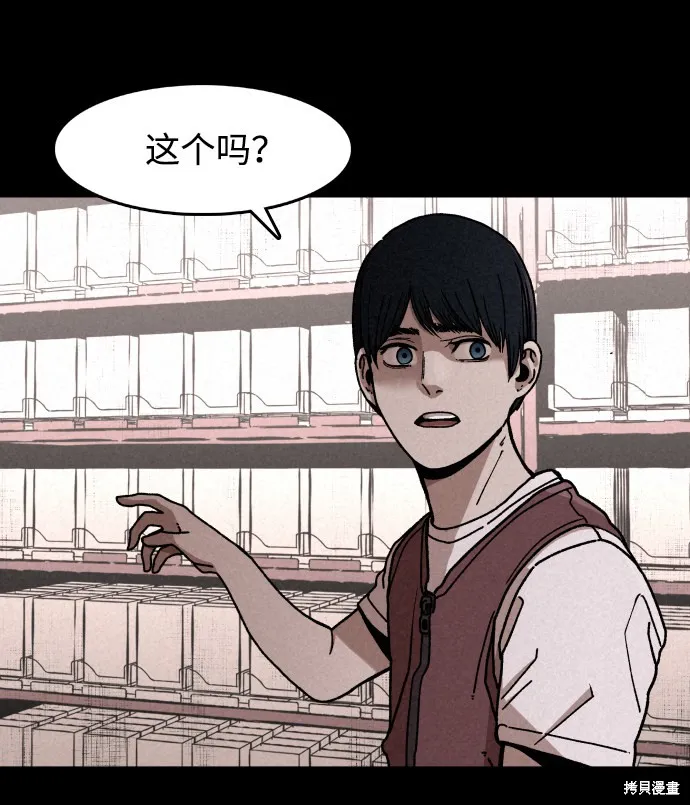 第4话 第59页