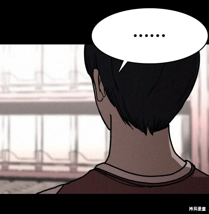第4话 第61页