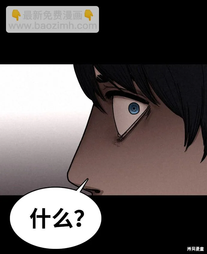 第4话 第62页