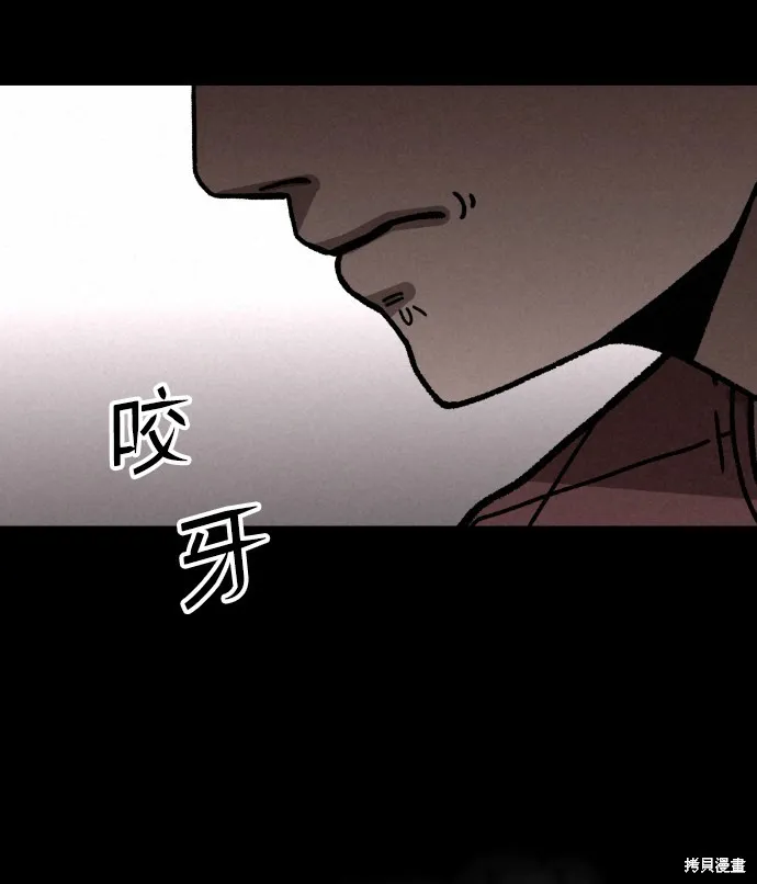第4话 第64页