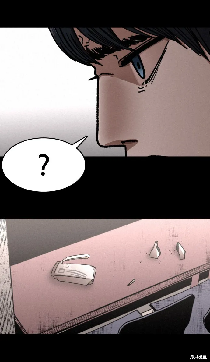 第4话 第71页