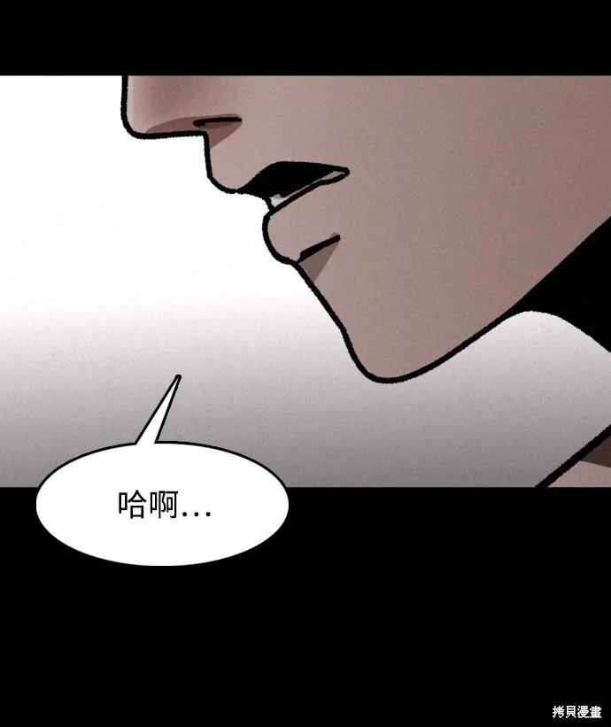第4话 第72页