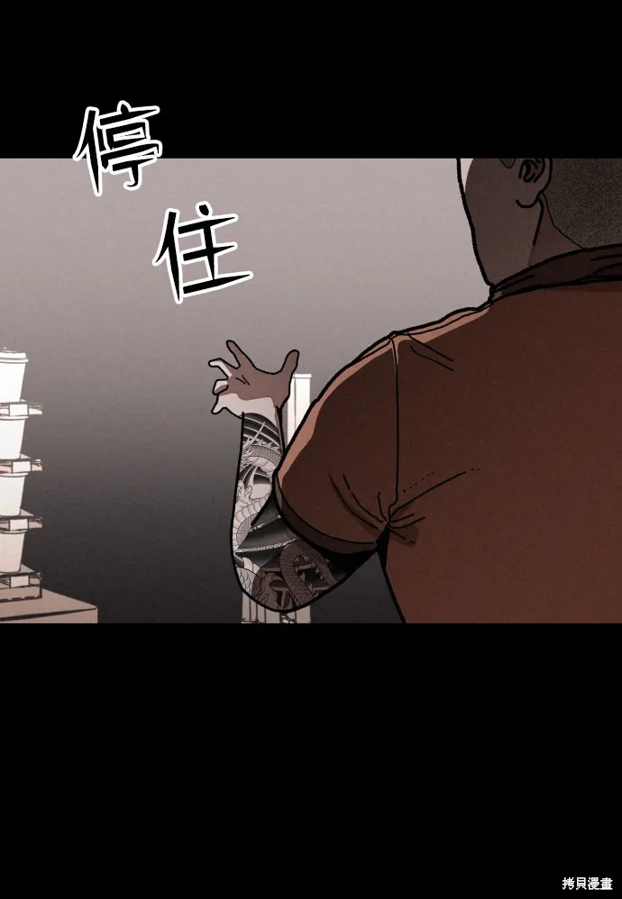 第4话 第74页