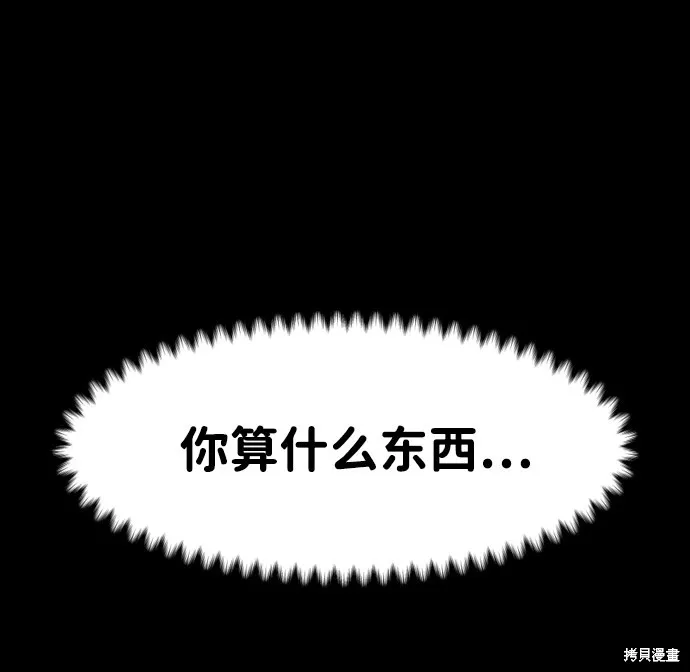 第5话 第11页