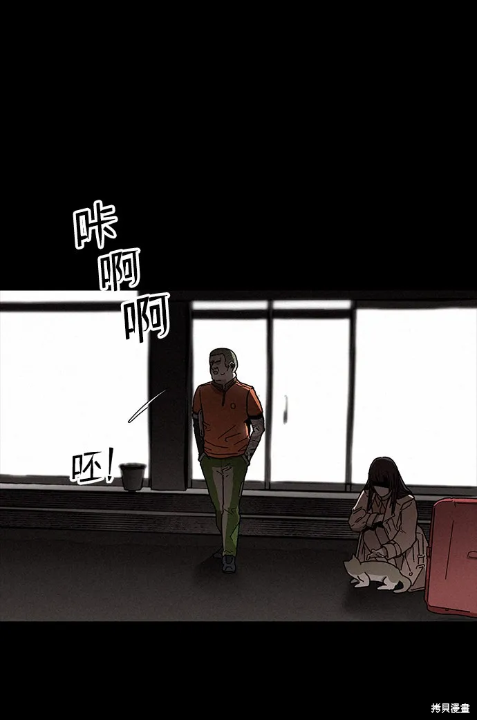 第5话 第12页