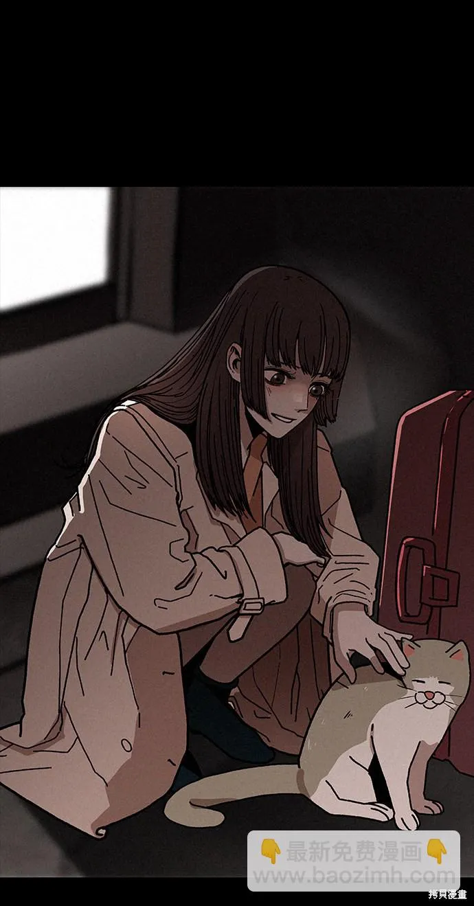 第5话 第14页