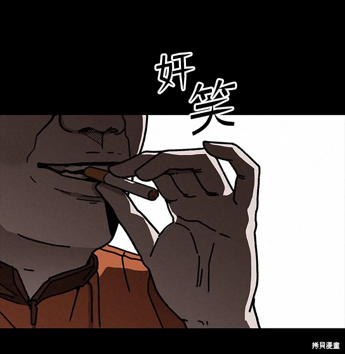 第5话 第15页