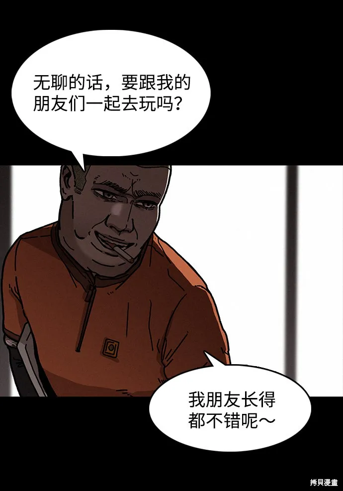 第5话 第17页