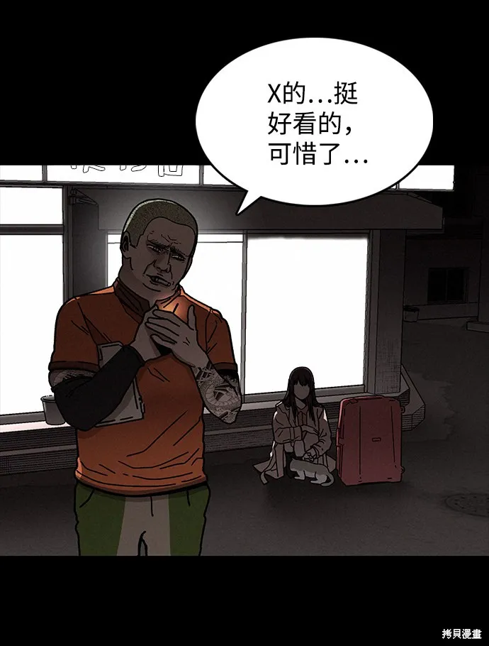 第5话 第19页