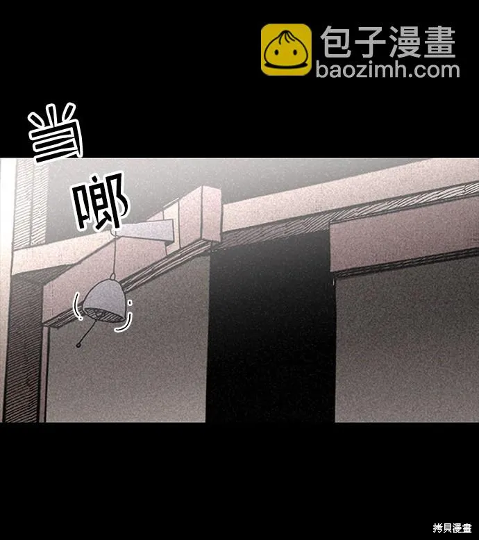 第5话 第23页