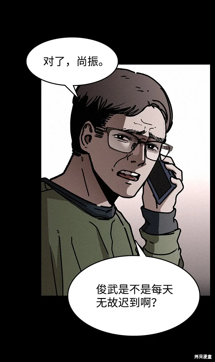 第5话 第26页