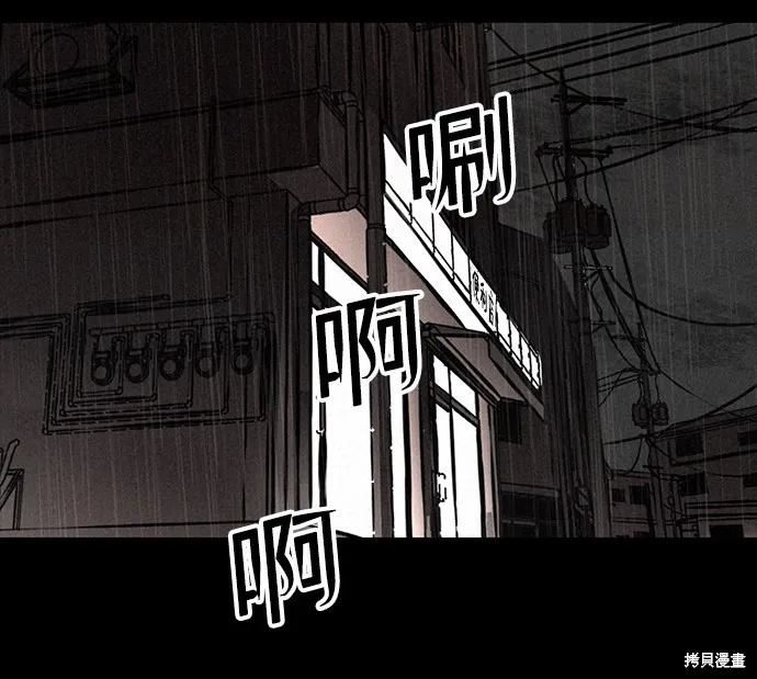 第5话 第32页