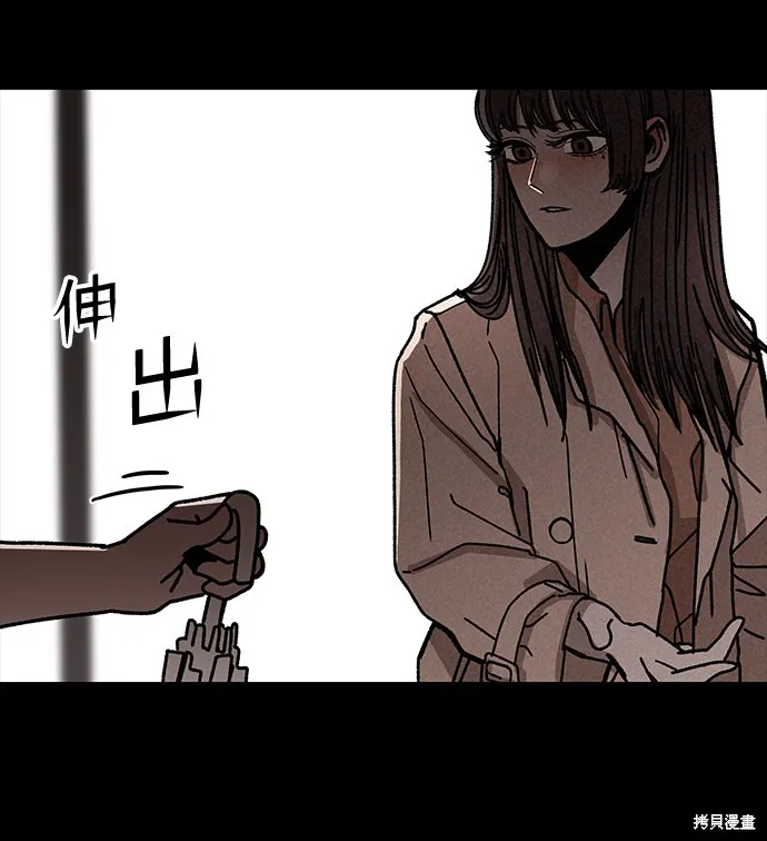 第5话 第35页