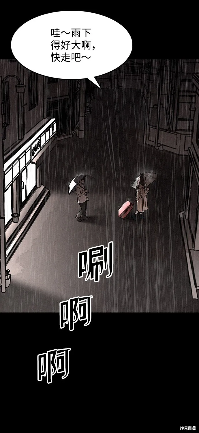 第5话 第40页