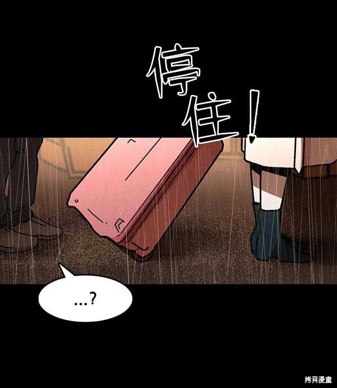 第5话 第47页