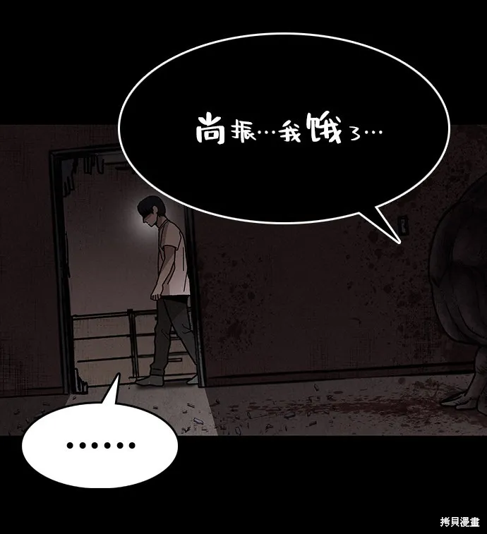 第5话 第62页