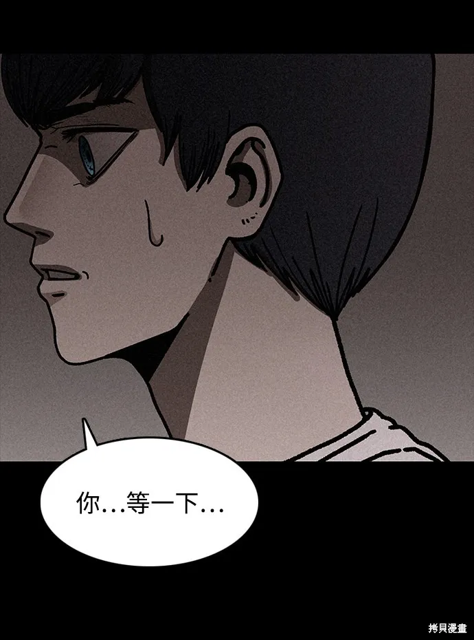 第5话 第63页