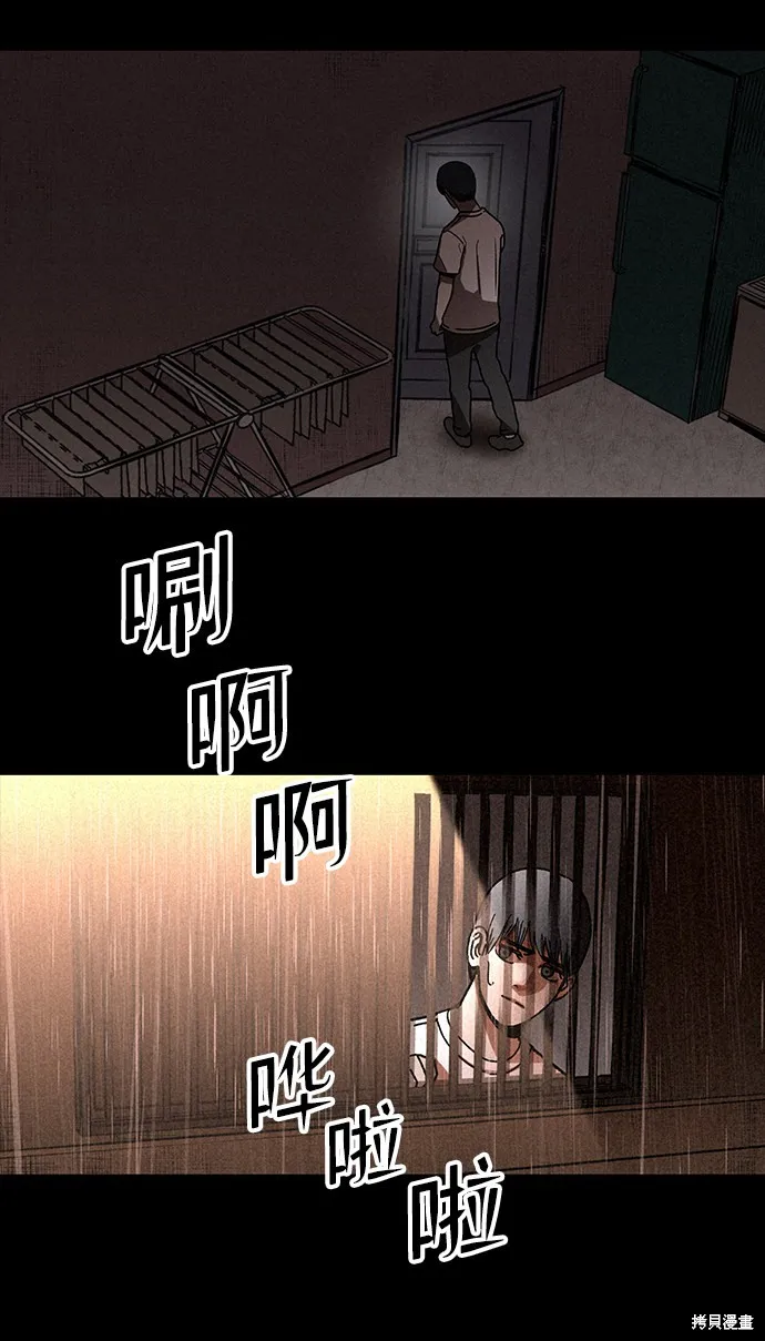 第5话 第64页