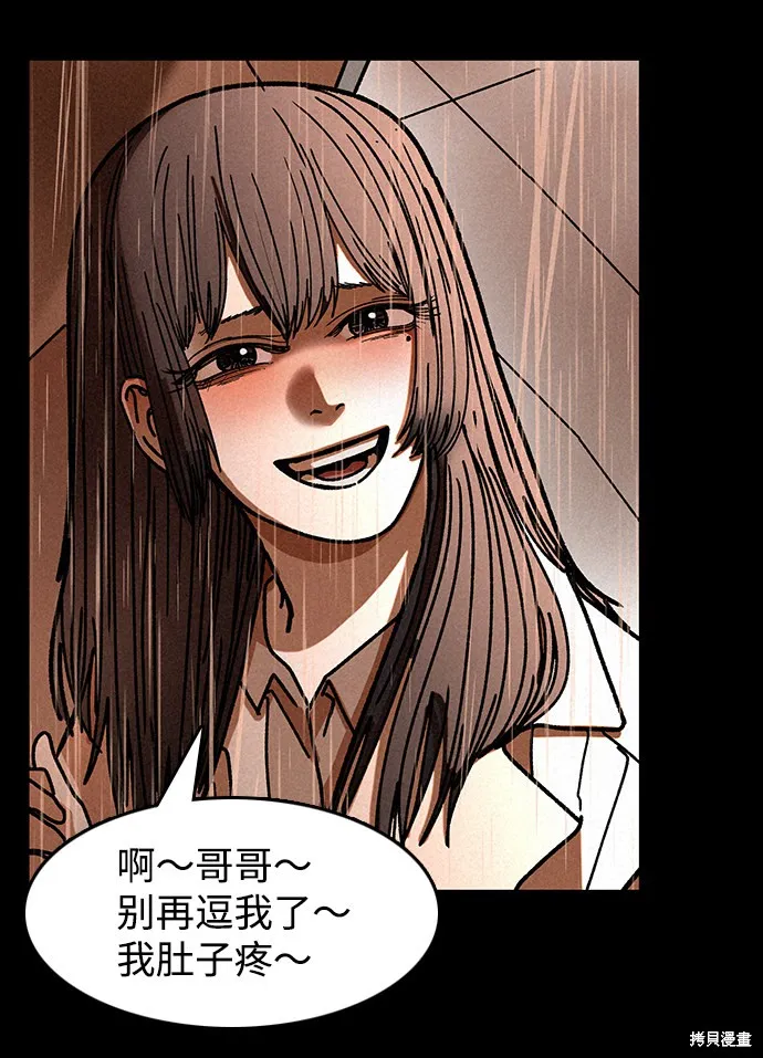 第5话 第66页