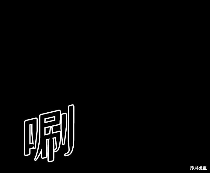 第5话 第74页