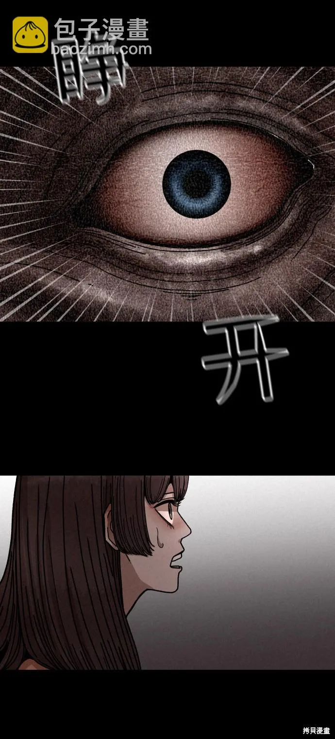 第7话 第10页