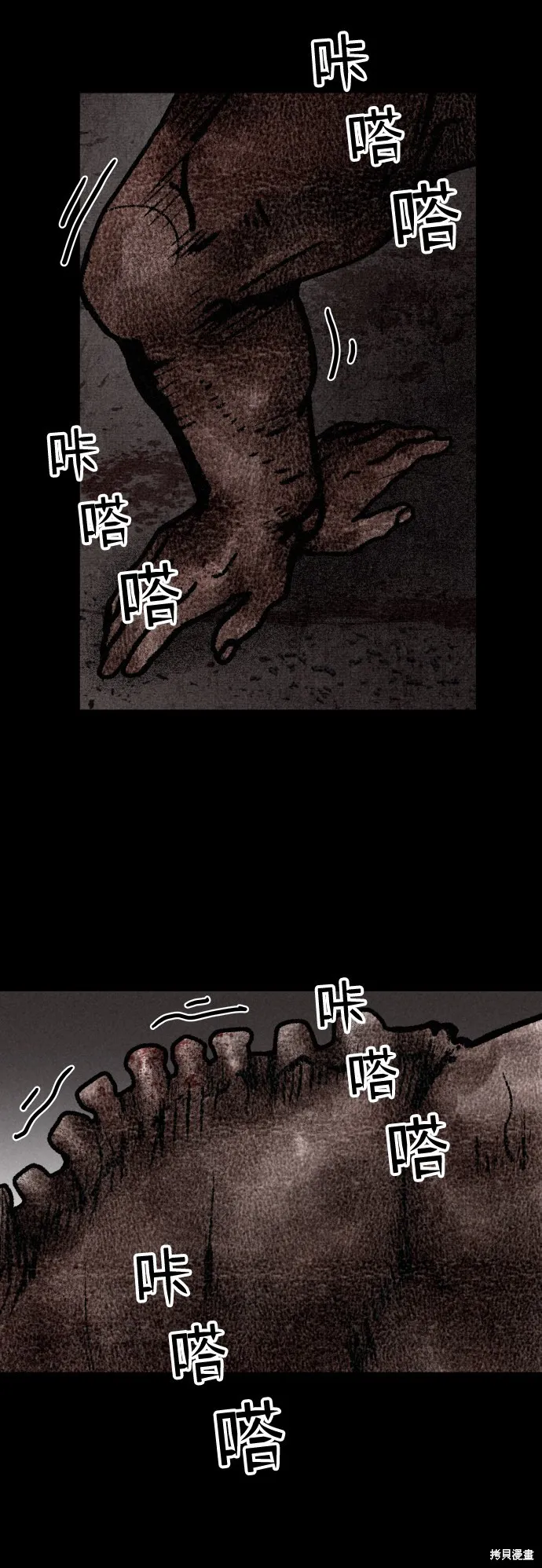 第7话 第11页