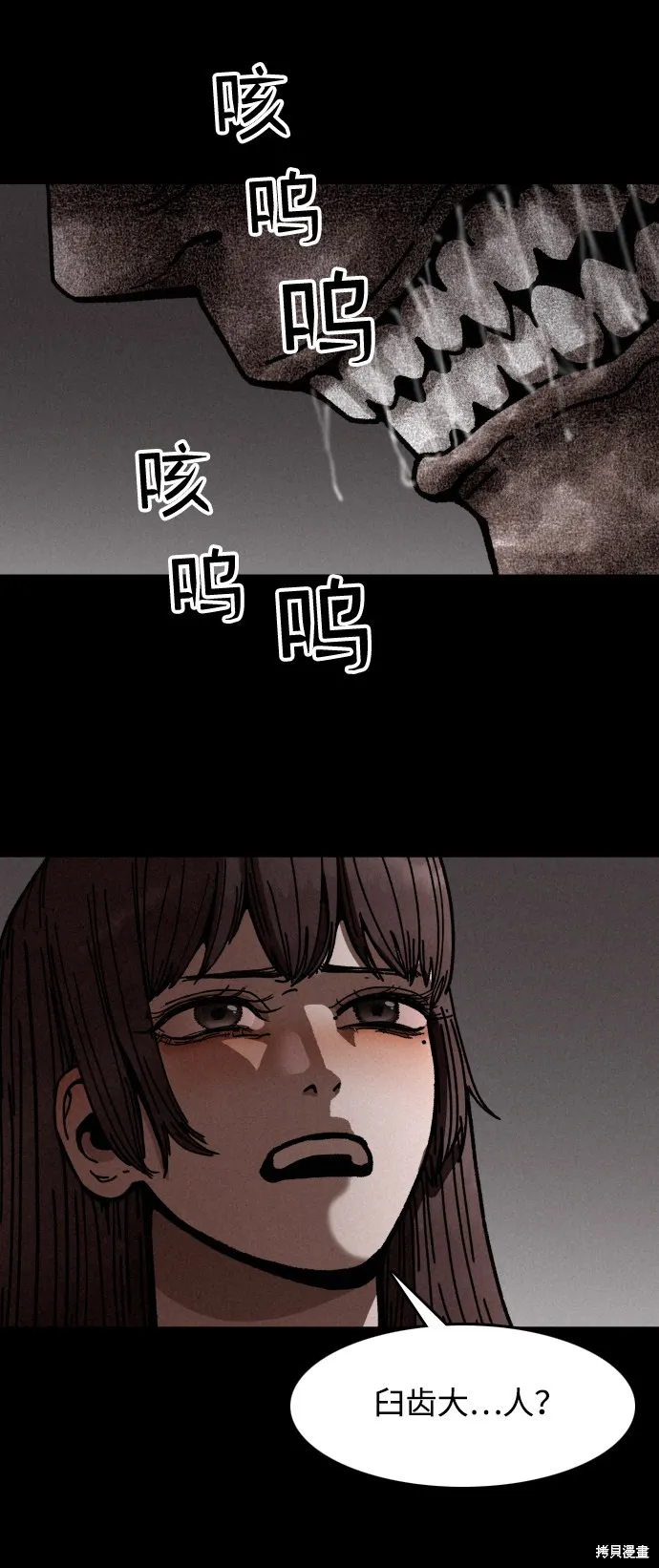第7话 第15页