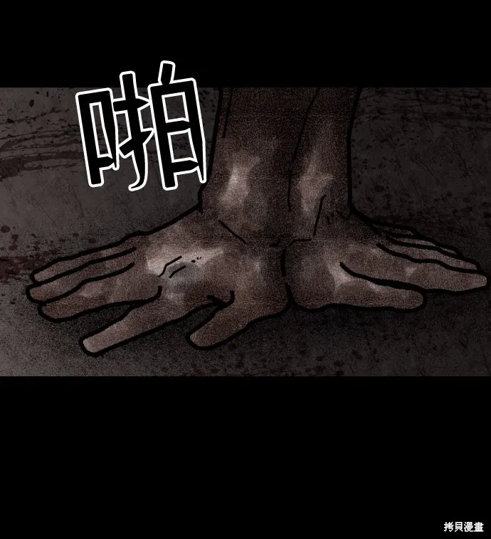 第7话 第16页