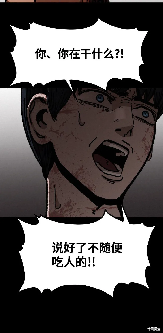 第7话 第25页