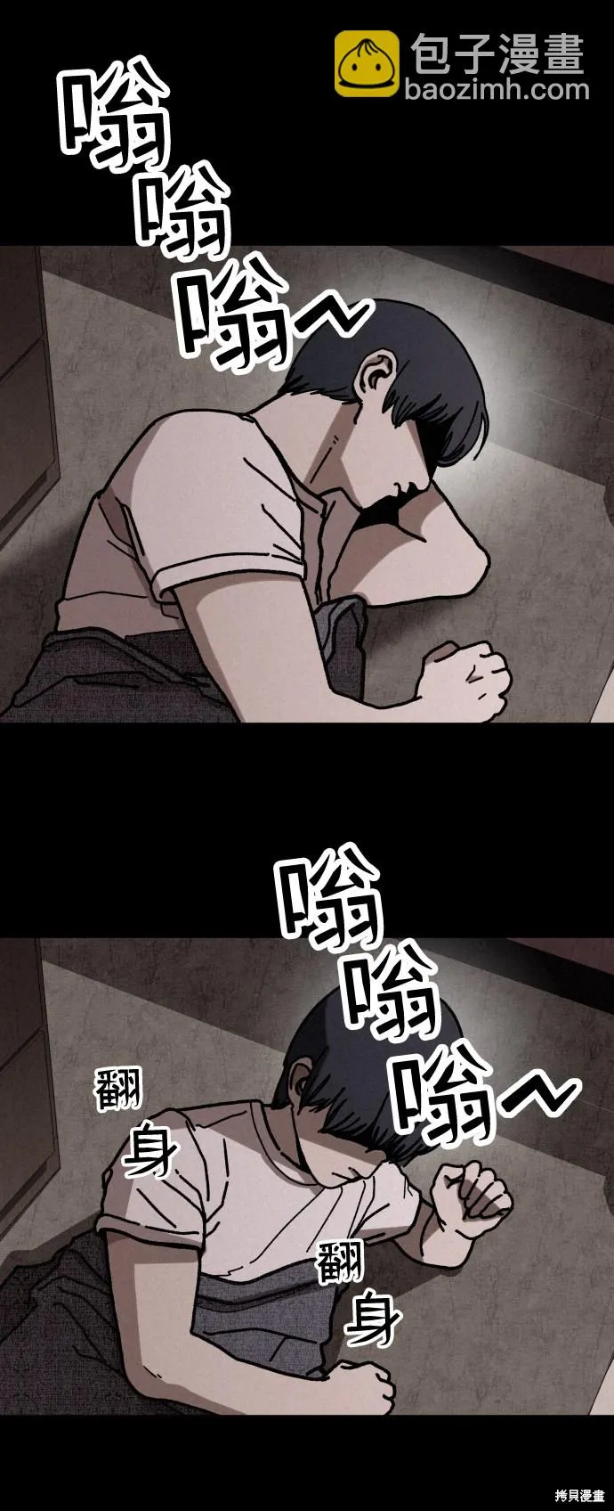 第7话 第38页