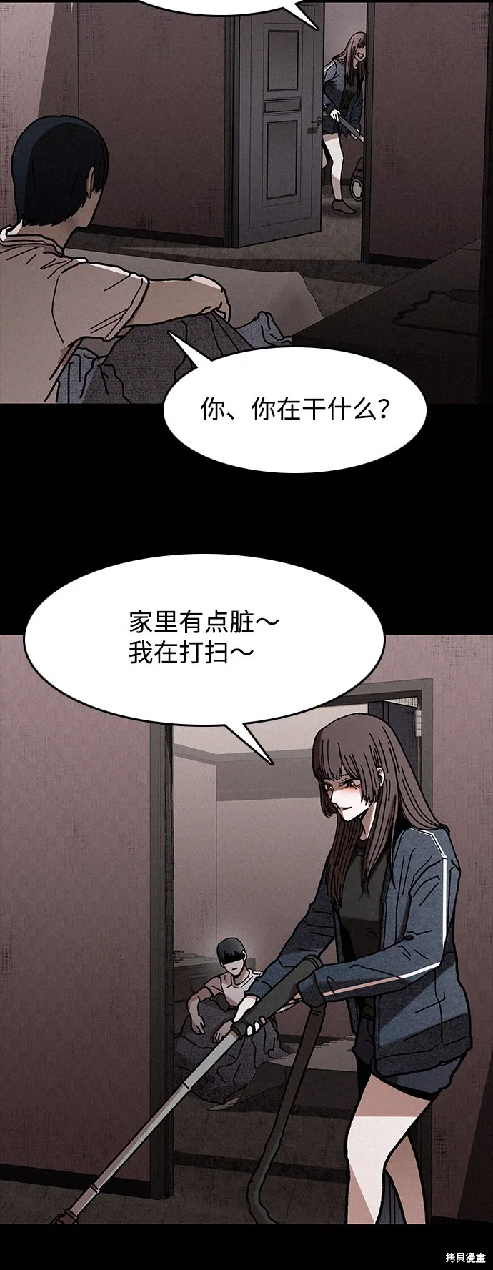 第7话 第40页