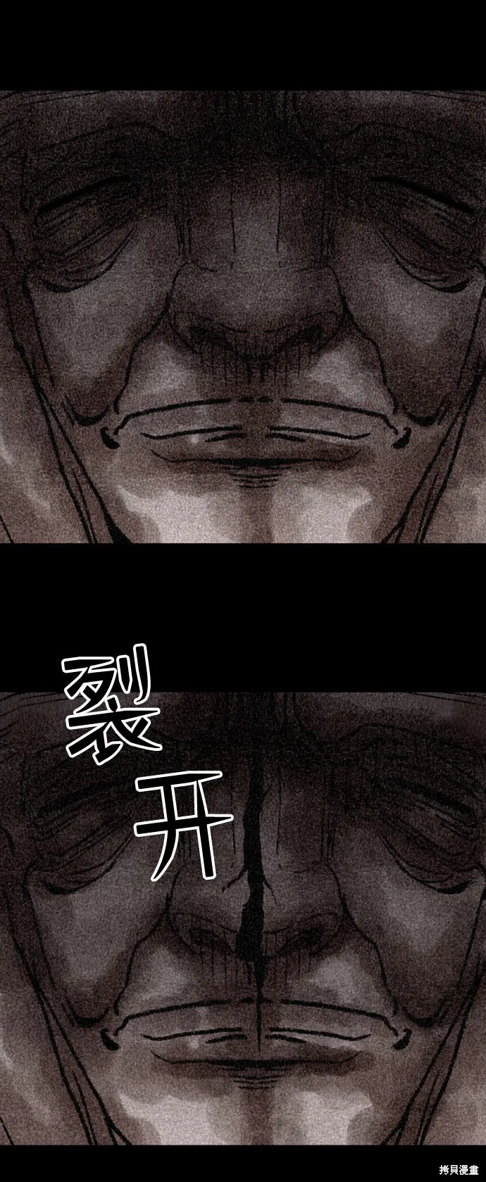 第7话 第57页