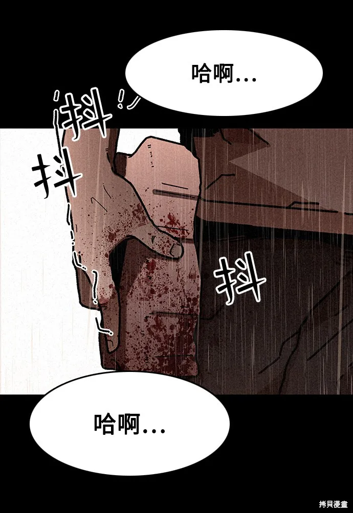 第6话 第11页
