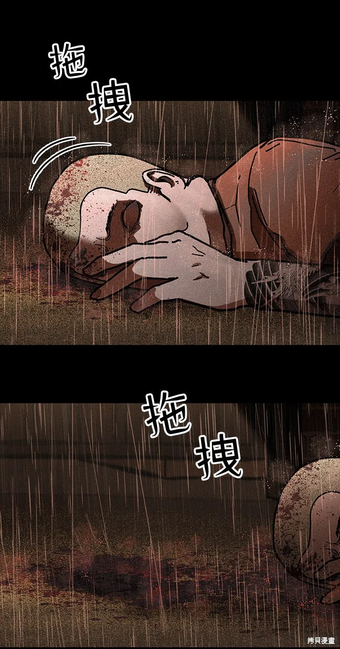 第6话 第16页