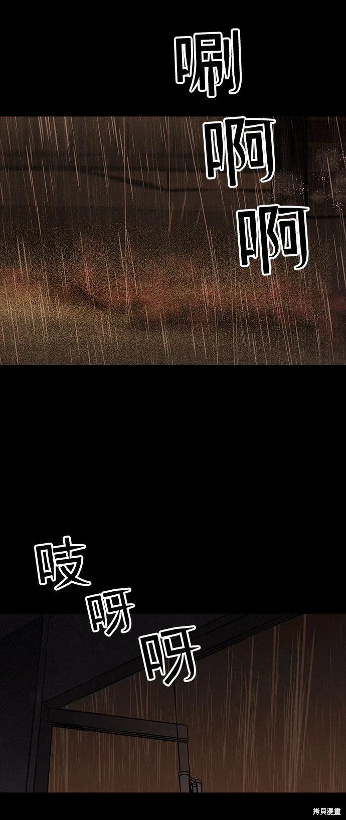 第6话 第17页