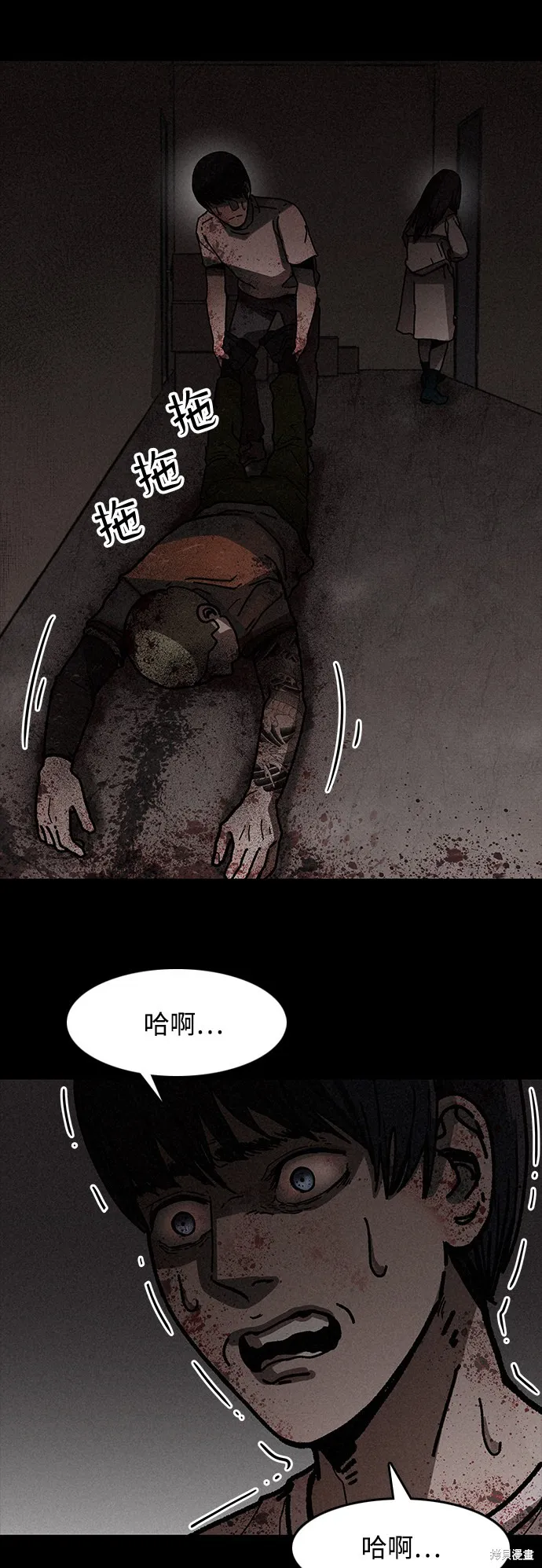 第6话 第22页