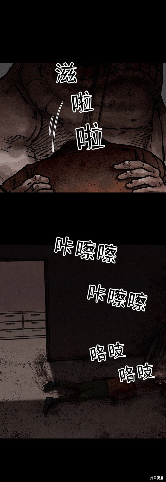 第6话 第27页