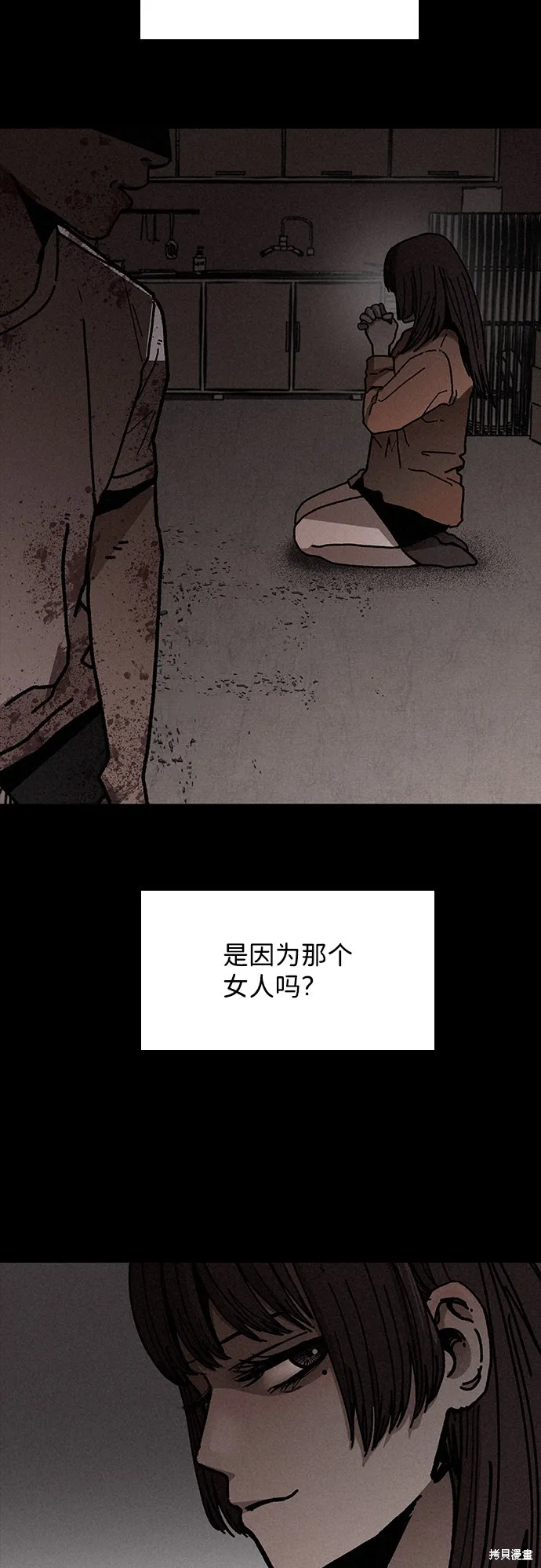 第6话 第30页