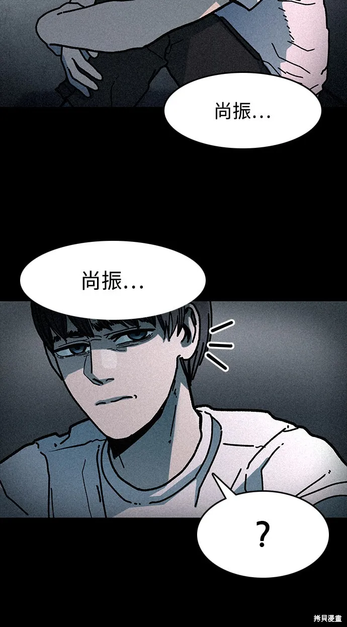 第6话 第33页